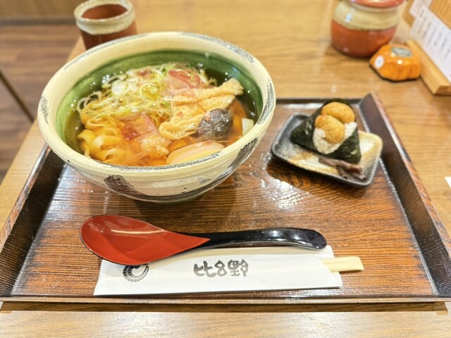 Kishimenya Tenmusu Hirono