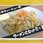 ○鐵二代目 - 他にはおにぎりとかも