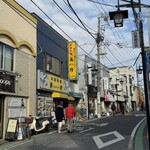 中国料理 美珍 - 