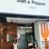 キッチン ソルト＆ペッパー