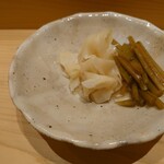 鮨 さいとう - ガリ、茎山葵
