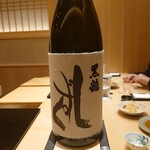 鮨 さいとう - 黒龍 しずく