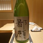 鮨 さいとう - 鄙願 大吟醸