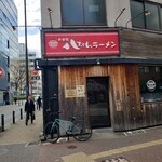 太宰府八ちゃんラーメン - 
