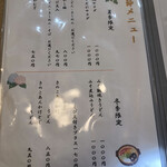 手打ちめん処 玉屋 - 