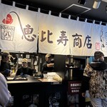 創作らーめん厨房 恵比寿商店 トマム店 - 