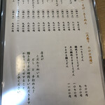 手打ちめん処 玉屋 - 