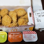 マクドナルド - 