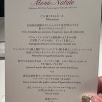 代官山ASO チェレステ 二子玉川店 - 