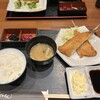 薩摩ごかもん 京都四条烏丸本店