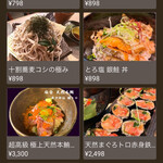 上物天然海鮮カツオ - 