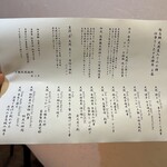 上物天然海鮮カツオ - 