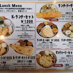 アーンドラ・ダイニング - 