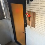 にほんしゅ椿 日本酒BAR - 