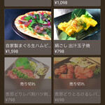 上物天然海鮮カツオ - 