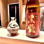 多仁本 - 直ぐに黒龍が登場♫