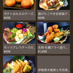 上物天然海鮮カツオ - 