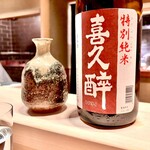 多仁本 - 銀の鴨と静岡の喜久酔　特別純米　ふくよかな旨味たっぷりのお酒