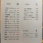 にほんしゅ椿 日本酒BAR - 