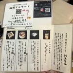 上物天然海鮮カツオ - 