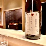 多仁本 - 白子柚子釜が来たので直ぐお酒を　加茂錦 短稈渡船 純米大吟醸　フレッシュな感じですね