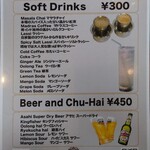 アーンドラ・ダイニング - 