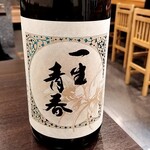 三代目まる天 - 