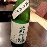 三代目まる天 - 