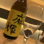 にほんしゅ椿 日本酒BAR - 