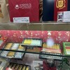 本高砂屋 丸広川越店