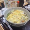 きしめん よしだ エスカ店