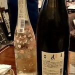 一期一会 よねさん - 