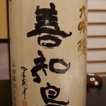 さゝま - 