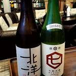 一期一会 よねさん - 