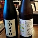 一期一会 よねさん - 