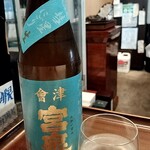 一期一会 よねさん - 