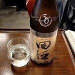 一期一会 よねさん - 