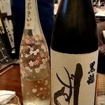 一期一会 よねさん - 