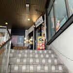 串焼と手造料理 トラットリ家 えるビス - 