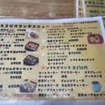 串焼と手造料理 トラットリ家 えるビス - 