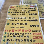 串焼と手造料理 トラットリ家 えるビス - 