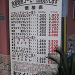 マインド珈琲 - 