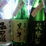 温羅（岡山）、黒牛（和歌山）、花陽浴（埼玉）