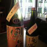 酒徒庵 - 風の森（奈良）、亀の海（長野）