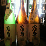 酒徒庵 - 房島屋（岐阜）