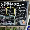 たま珈琲店