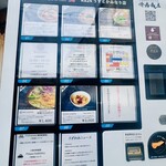 うずとかみなり - 