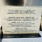 うずとかみなり - 