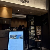 アルティザン ドゥ ラ トリュフ パリ - 