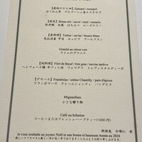 ロドラント ミノルナキジン - 